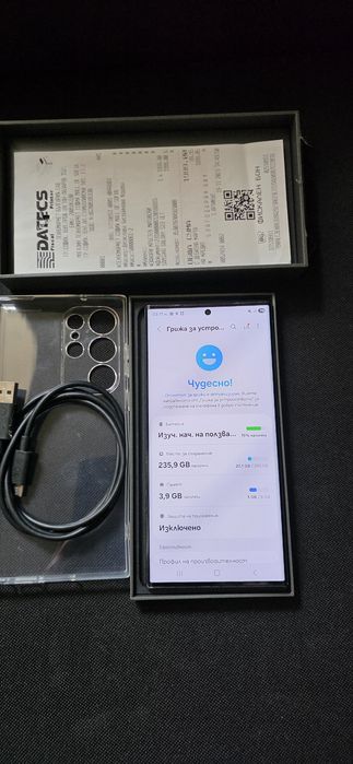 Samsung Galaxy S23 Ultra 256GB   Black