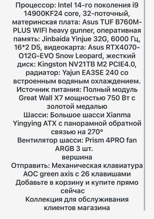 I9 14pokaleniya yangi