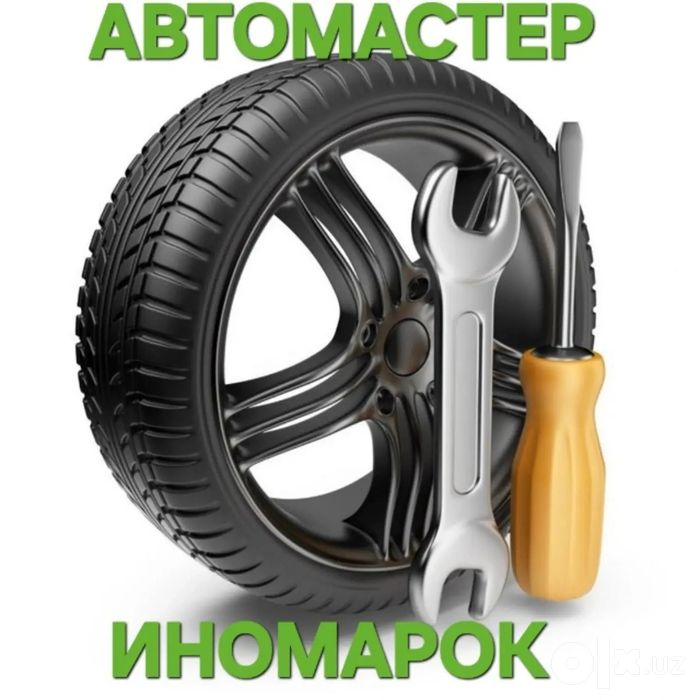 Чистка топливной системы не снимая топливной фарсунки