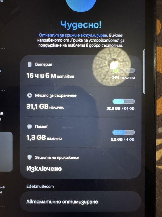 Samsung galaxy tab a11