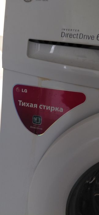 Автомат стиралка исправно