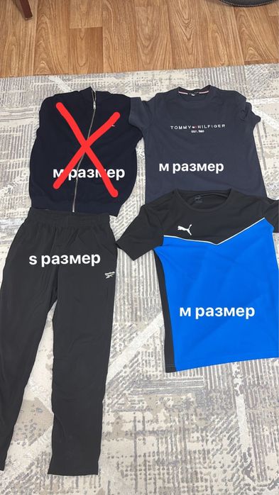 Продается хорошие одежды