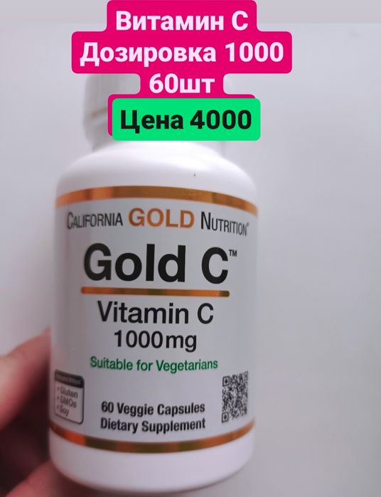 Для здоровья семьи iherb США оригинал