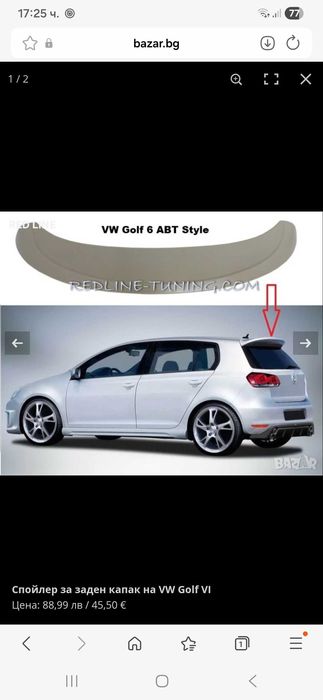 Спойлер за задно стъкло Golf 6