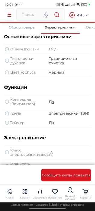 Духовка whirlpool встраиваемая