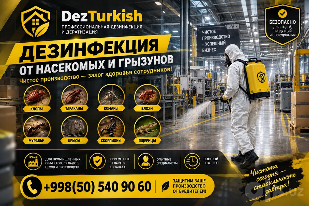 Дезенфекция дизенфекция дезинфекция дизинфекция dizinfeksiya