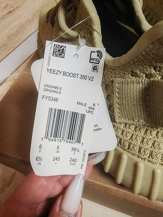 Yeezy Boost 350 V2