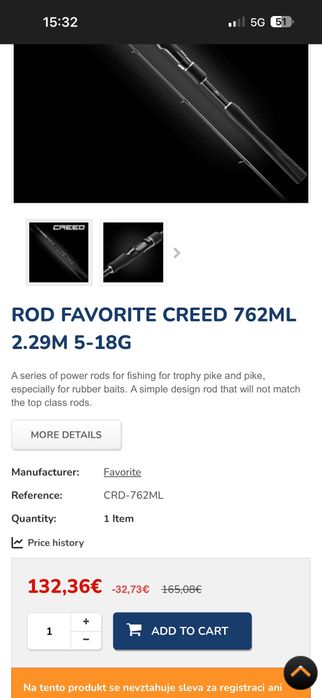 Подавам въдица favorite