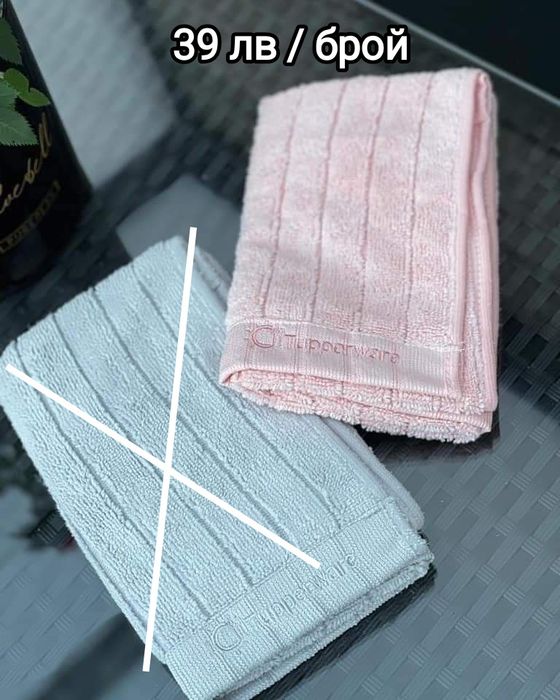 Tupperware /таперуеар кърпи за прозорци