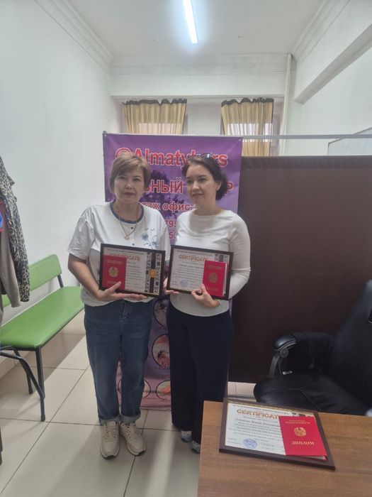 Массаж курстары Түркістан