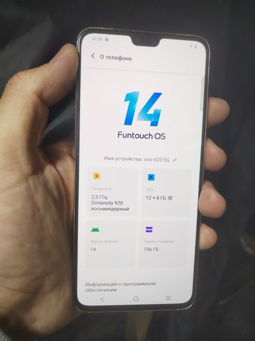 Vivo V23 5G/256g телефон