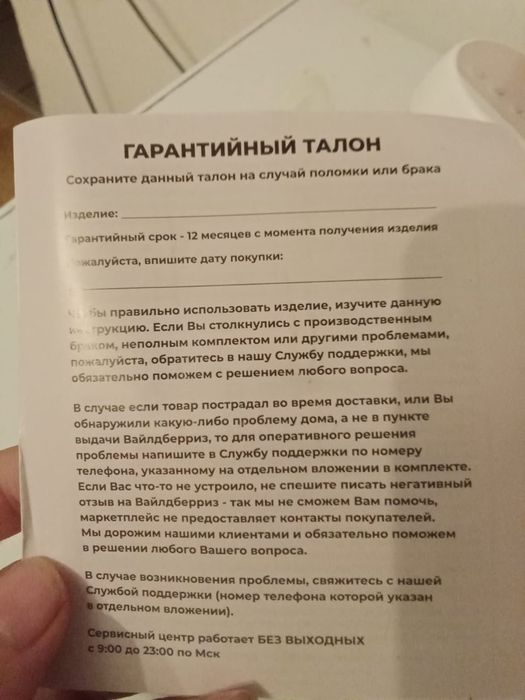 Продается молока отсос