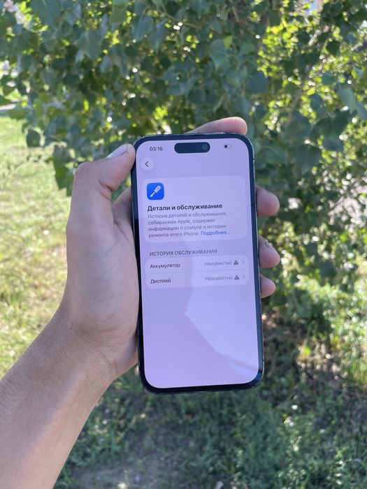 Iphone 14 Pro 128gb