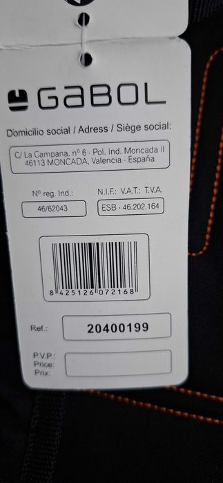 Баскетболна раница