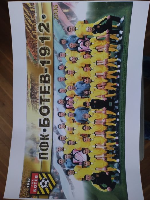 Големи снимки .-БОТЕВ ПД.-от различни години.