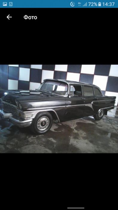 Продам Чайка Газ-13. Без реставрации