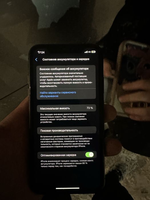 айфон 11 в хорошем состоянии