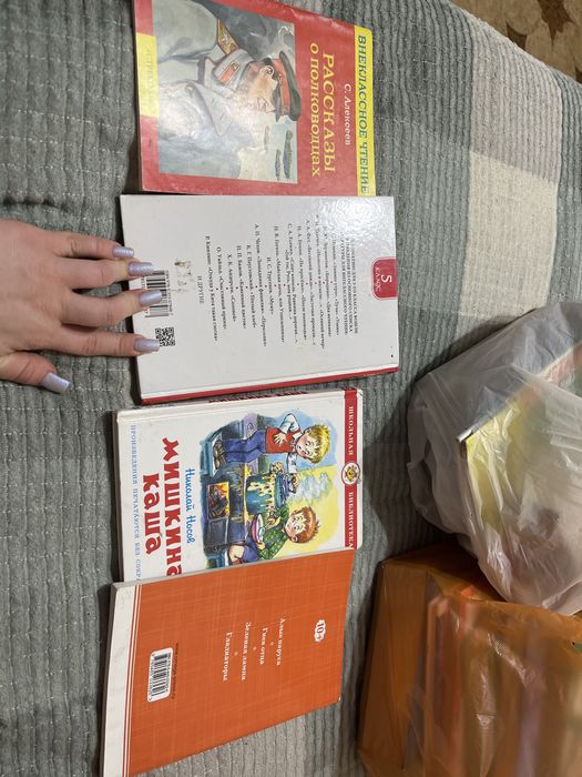 продам детские книги