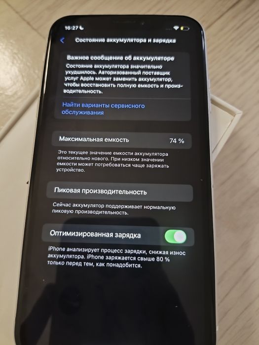 Iphone XR 64gb срочно