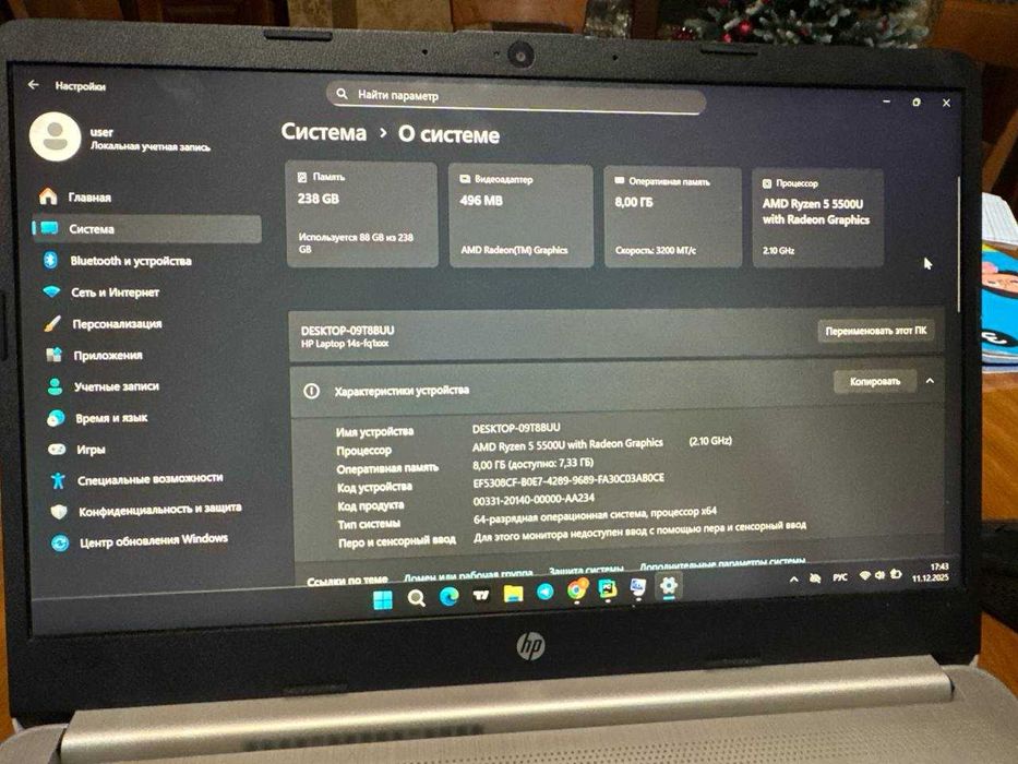 HP Laptop 250GB/8GB DDR4