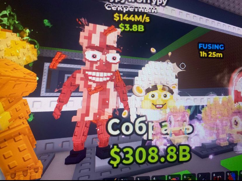 Продам Secret Brainrot Roblox — 6000 ₸