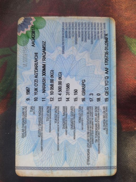 Zil Зил самасвал