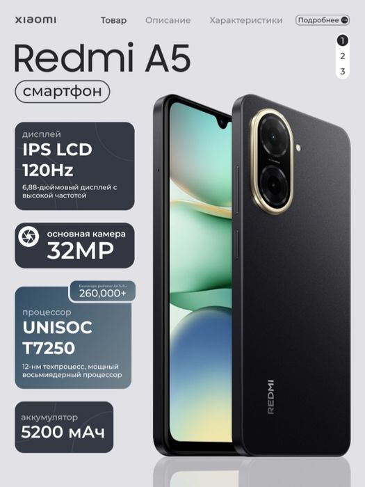 Smartfon Xiaomi Redmi A5 3/64GB, Display 6.88" IPS, 32mp kamera, 5200