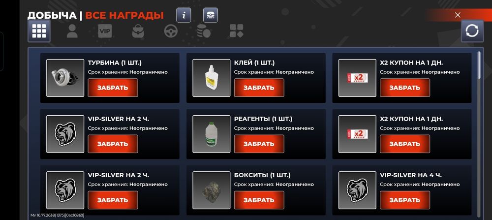 Продам блек раша акк цена 3000 теңге