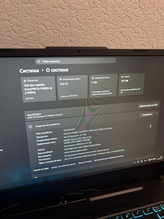 компьютер игравой