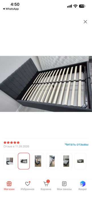 Продам кровать в отличном сост.
