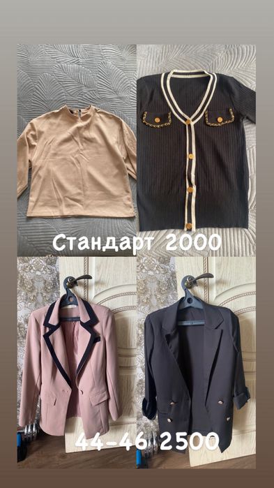 Женская одежда платье