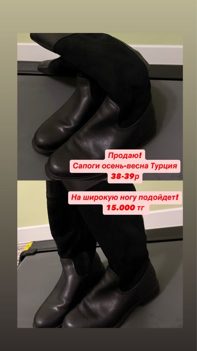 Продам Одежду и обувь по низкой цене