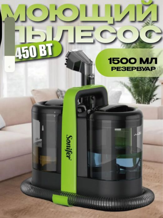 Продам пылесос. Пылесос сотилади