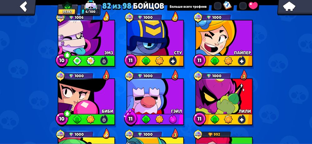 Обмен акк в бравле на акк в блек раше