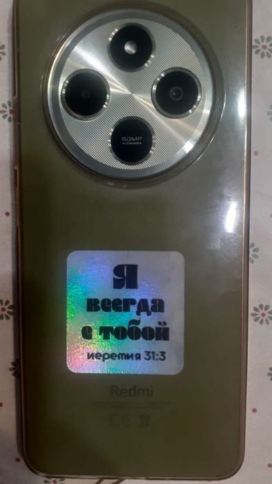 Ксиоми Редми14 С