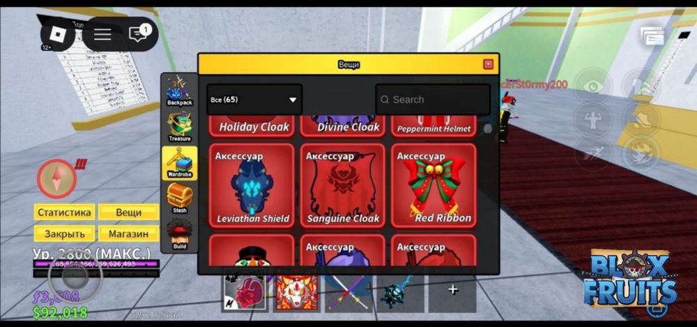 Жирный аккаунт Блокс Фрукт