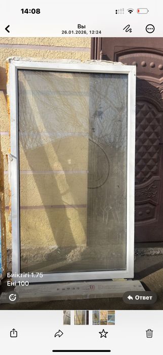 Пластиковые окна 2 шт и пластиковый дверь 2 шт