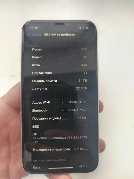 Обменяю или продам