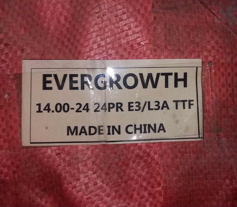 Автошина 14.00-24TTF 24PR EVERGROWTH E3/L3