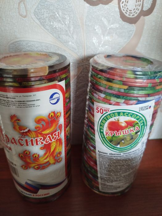 Железные крышки под ключ для консервации