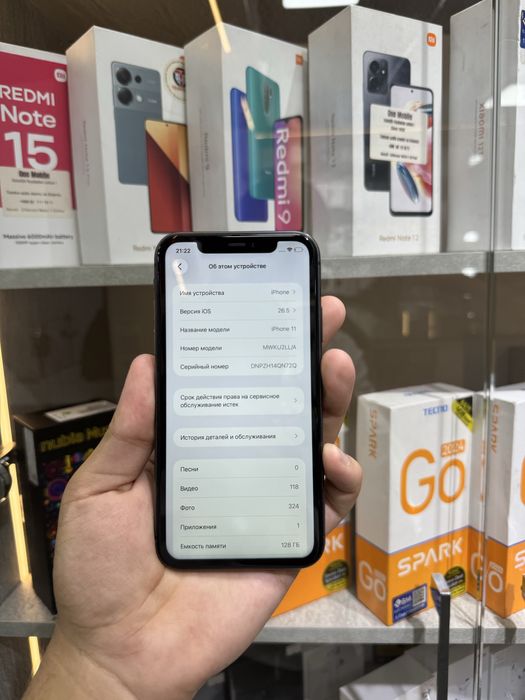Iphone 11 128 gb