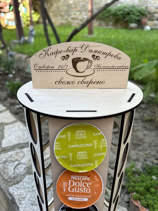 Поставка за капсули