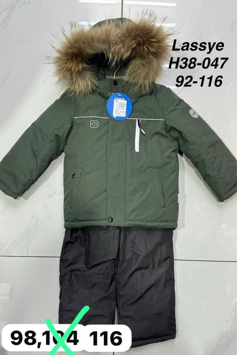 Комбинезон Lassye 98р
