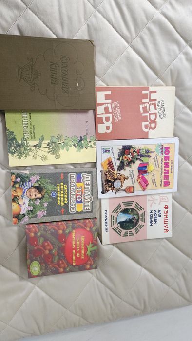 Книги разные на выбор