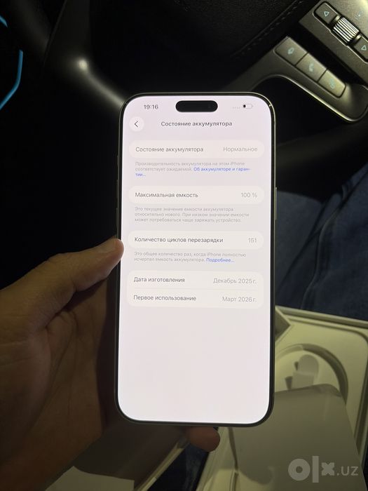 Iphone 17 pro max 256 silver sim esim