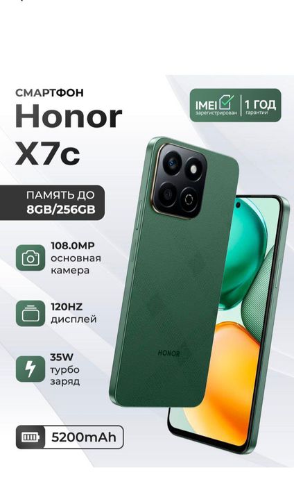 Smartfon Honor X7c,