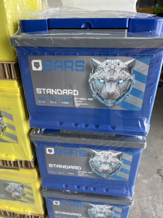 Аккумуляторы Новые и Б/У