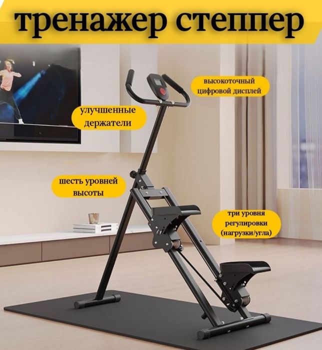 Тренажер степер лестничный