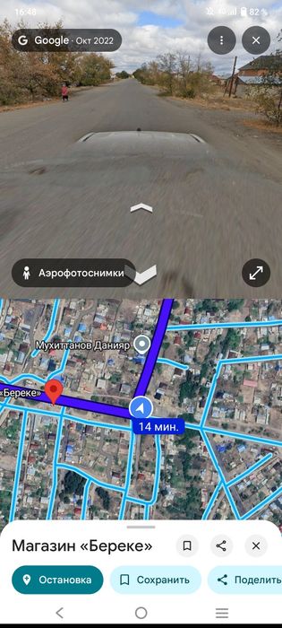 Срочно продам дом в городе Семей