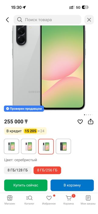 Samsung A56 256 gb новый